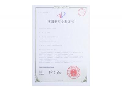 Plastic extrusion drying water tank-patent certificate