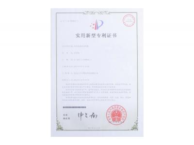 Improved cutting grade of flower axis-patent certificate