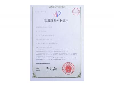 Plastic extrusion drying device-patent certificate