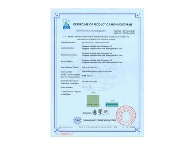 Certificate of Product Carbon Footprint